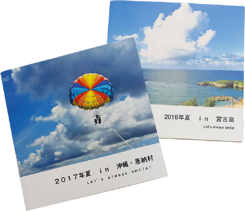 社員旅行のフォトブック